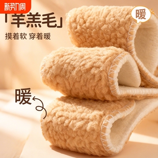 盈途保暖鞋垫羊毛保暖加绒加厚软底舒适不累脚男女款冬季棉鞋鞋垫