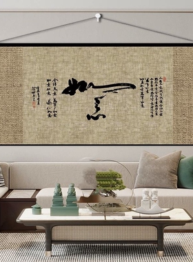 新中式禅意挂画布艺装饰画中国风卧室客厅墙挂布背景墙挂毯背景布