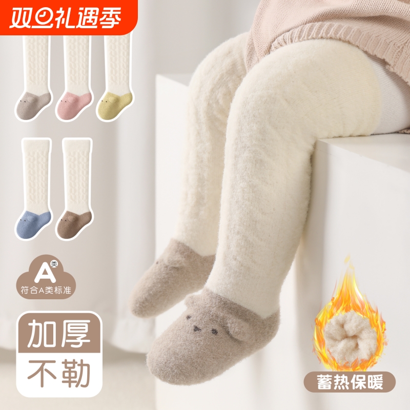 新生儿宝宝长筒袜冬季加厚过膝小月龄0到3个月婴儿袜子高筒袜防掉