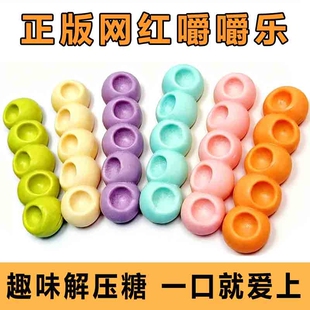 嚼嚼乐糖果烂的拽拽糖网红嚼嚼糖正品硬糖吃播正版解馋水果小零食