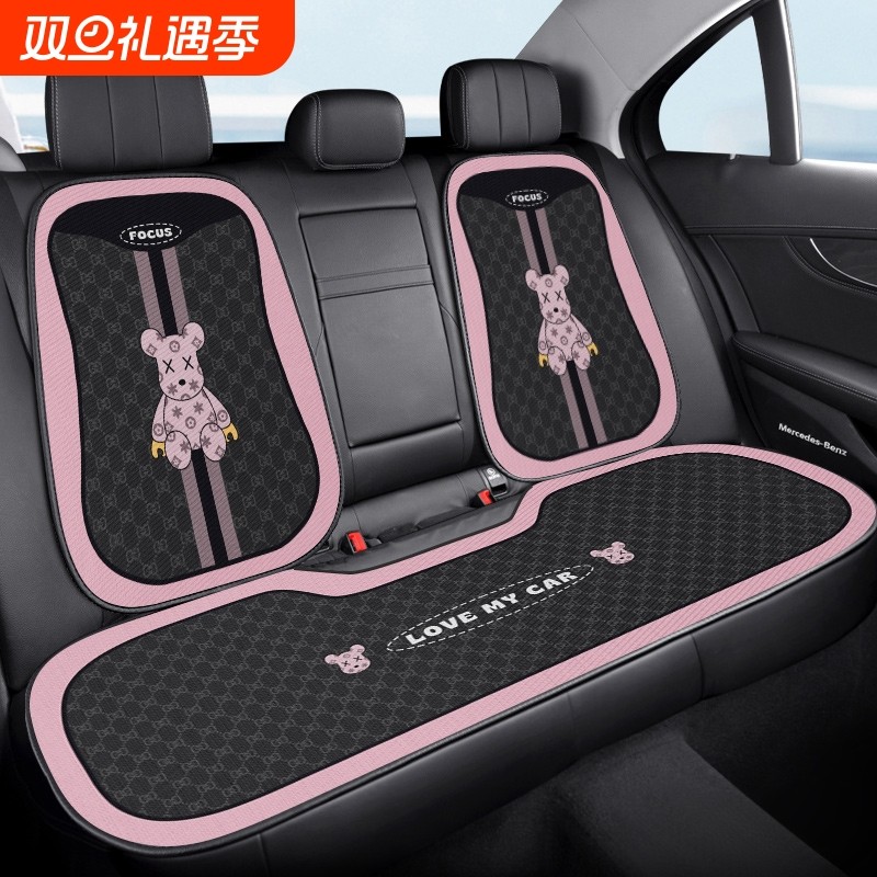 夏季汽车坐垫新款四季通用女士车内饰座椅套装坐垫子通风后排冰凉