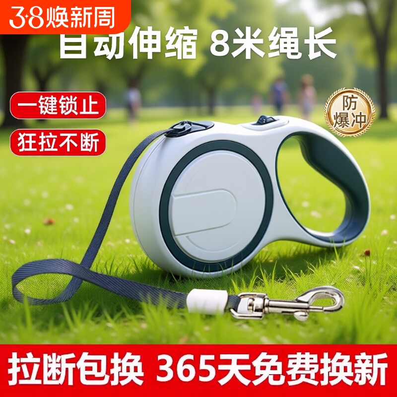 狗狗牵引绳自动伸缩遛狗小型犬牵狗绳胸背带宠物用品狗绳子防爆冲