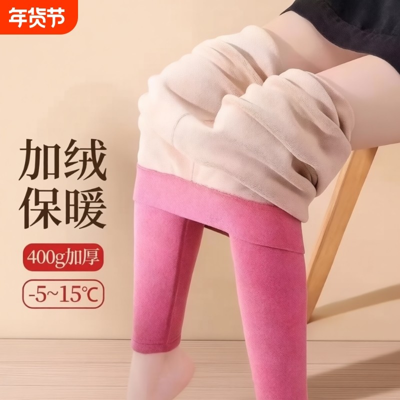 保暖裤女士加绒加厚德发热内穿打底大码抗寒绒裤毛线棉秋裤冬季,女士内衣/男士内衣/家居服,保暖裤,淘宝优惠券,粉丝福利购,淘宝优惠卷