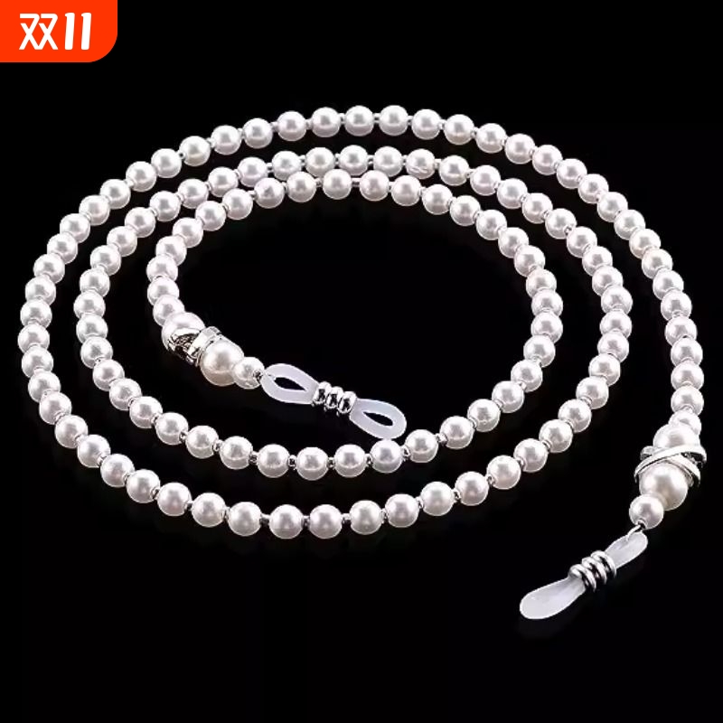 呈乐防滑眼镜链防丢眼镜配件