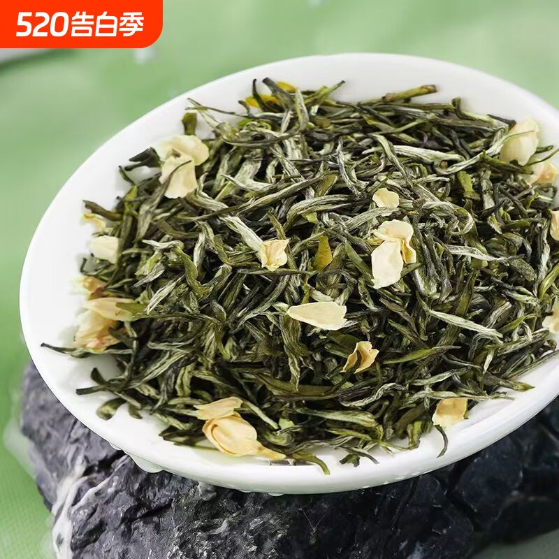 新茶川派茉莉飘雪浓香型茉莉花茶高山绿茶型口粮茶150g茶叶源头