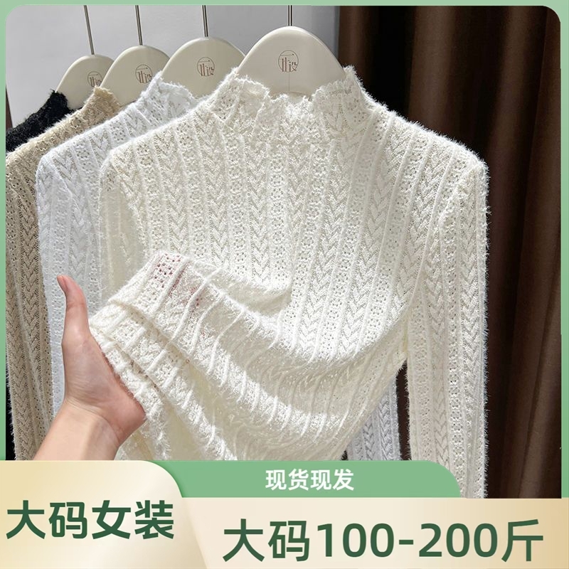 大码磨毛蕾丝打底衫女裝胖mm秋冬新款半高领网纱内搭长袖t恤上衣