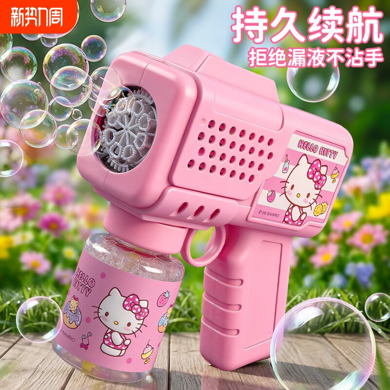 儿童吹泡泡机女孩子手持泡泡枪全自动电动婴幼儿户外玩具2026新款