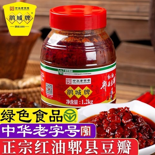 鹃城牌郫县豆瓣酱红油正宗四川炒菜娟裨祁黄豆酱调料专用大酱辣酱
