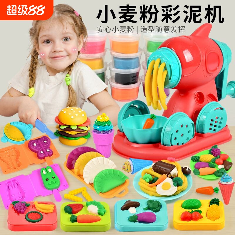 冰淇淋彩泥面条机模具小图片
