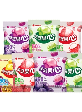 好丽友剥皮软糖果滋果心袋装约16.48g*7包