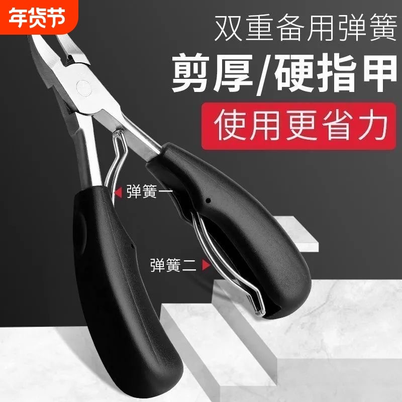 甲沟专用指甲刀套装鹰嘴钳修脚刀具灰脚趾甲剪神器炎剪刀修剪尖嘴,家庭/个人清洁工具,指甲钳,淘宝优惠券,粉丝福利购,淘宝优惠卷