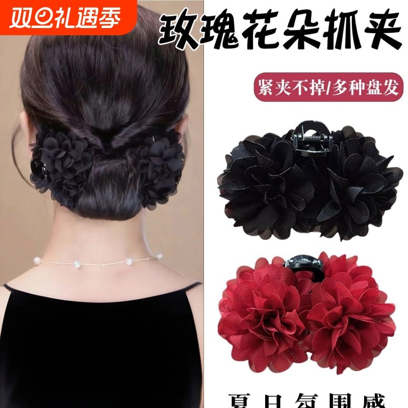 黑色玫瑰花瓣抓夹女夏后脑勺盘发夹高马尾夹丸子头半扎发饰头饰