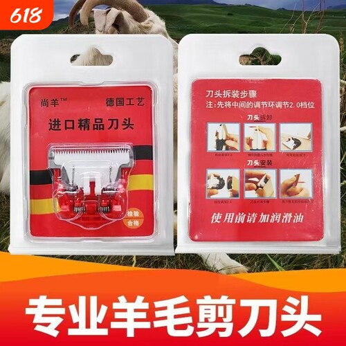 {卖点}