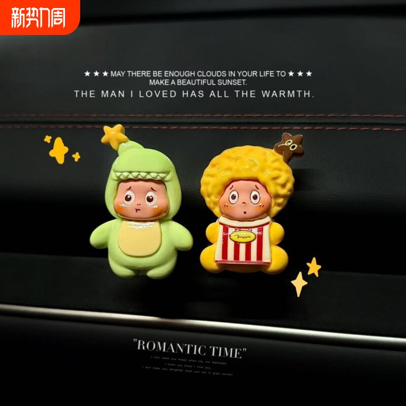 可爱萌趣挂钩车用汽车前排多功能挂钩副驾驶粘钩汽车装饰用品