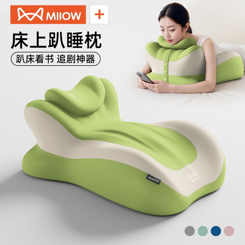【猫人多功能趴枕】放松颈椎