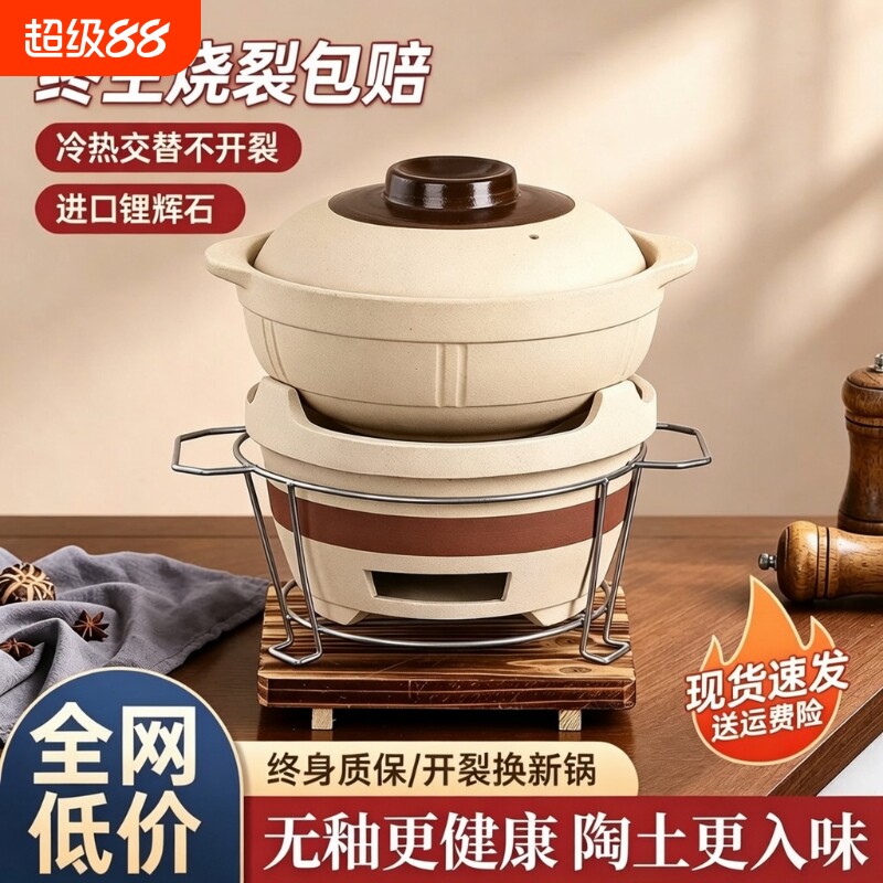 老式土砂锅煲家用燃气灶陶瓷沙锅耐高温干烧不裂碳炉打边炉锅一体
