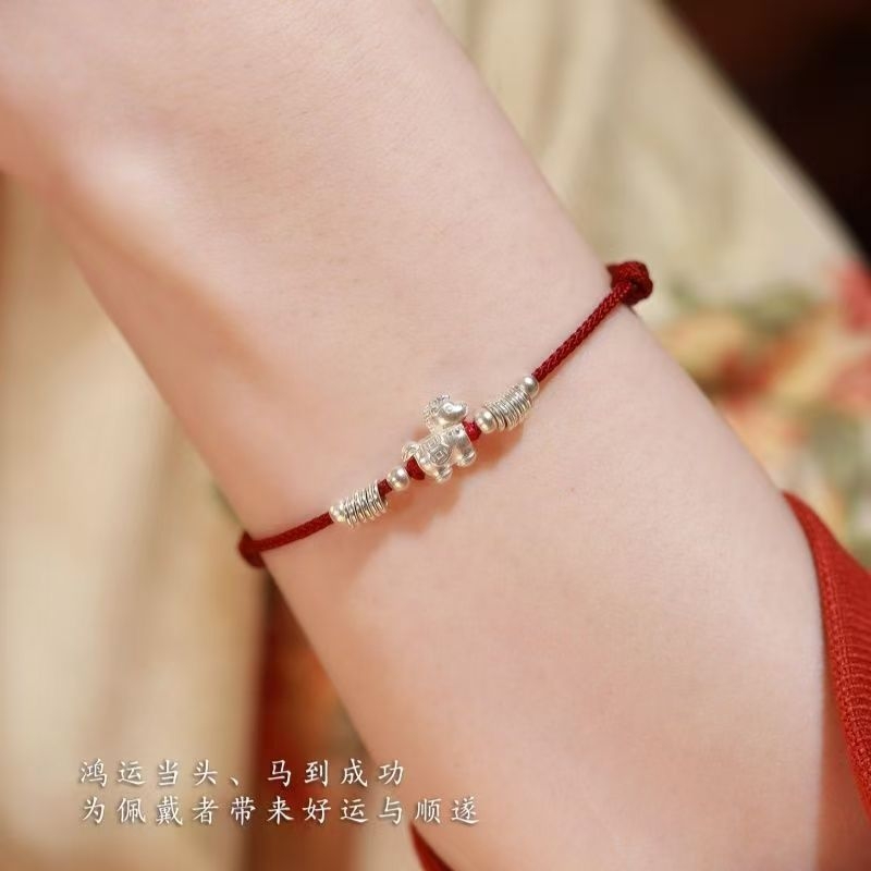 足银生肖马年2026本命年红绳手链