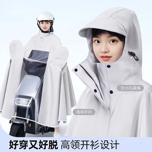 2025新款电动车暴雨级雨衣摩托车长款全身男女士成人外穿骑行雨服