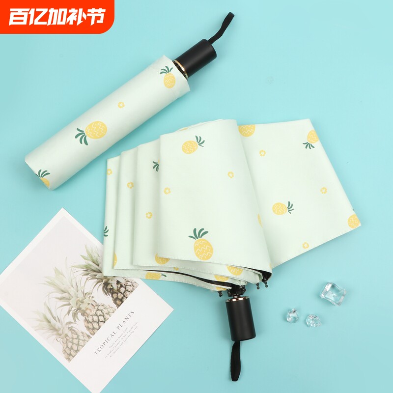 晴雨伞两用女生折叠高颜值花全自动遮阳防晒防紫外线太阳伞小巧