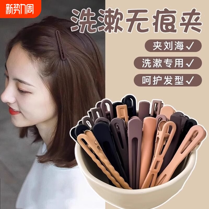 2025刘海夹发夹边夹鸭嘴夹侧边夹头发小夹子女头饰发卡碎发夹发型