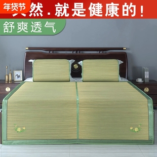 天然草席凉席1.5m兰草席子1.8米夏季折叠学生宿舍0.9/1老式草编席