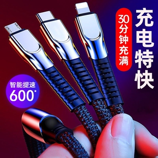 200W超级快充数据线三合一手机充电线一拖三适用苹果15小米安卓OPPO华为荣耀vivo充电器线6A闪充平板车载通用