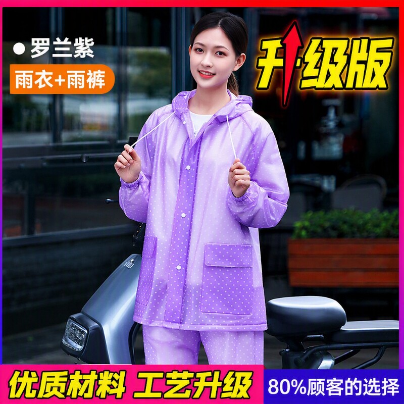 加厚雨衣雨裤套装女款分体式全身防暴雨电动车成人防水服女士徒步