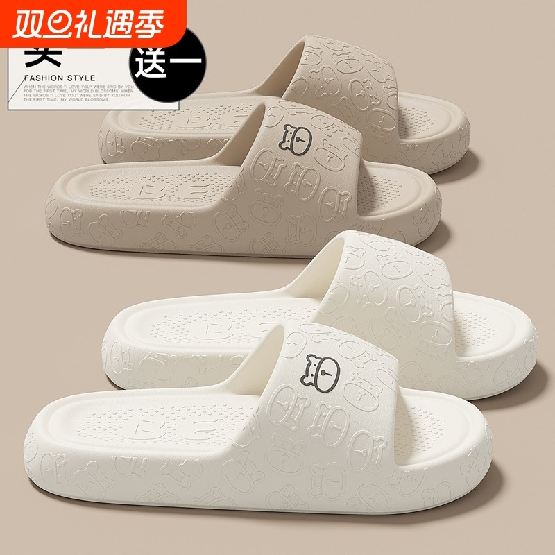 买1送1拖鞋女士夏季室内家居情侣浴室洗澡防滑防臭eva凉拖鞋男款