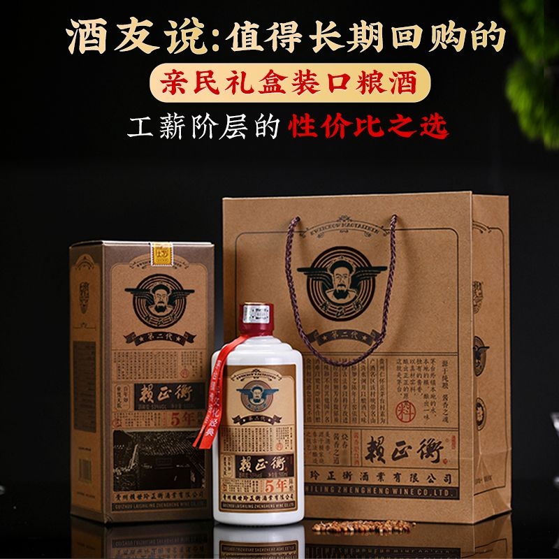 赖家茅酒普赖正宗纯粮食白酒贵州酱香型53度纯坤沙礼盒酒整箱酿酒