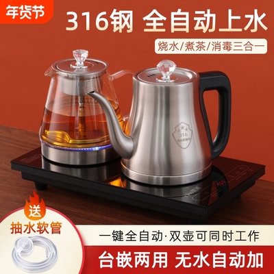 全自动电热烧水壶|105人收藏