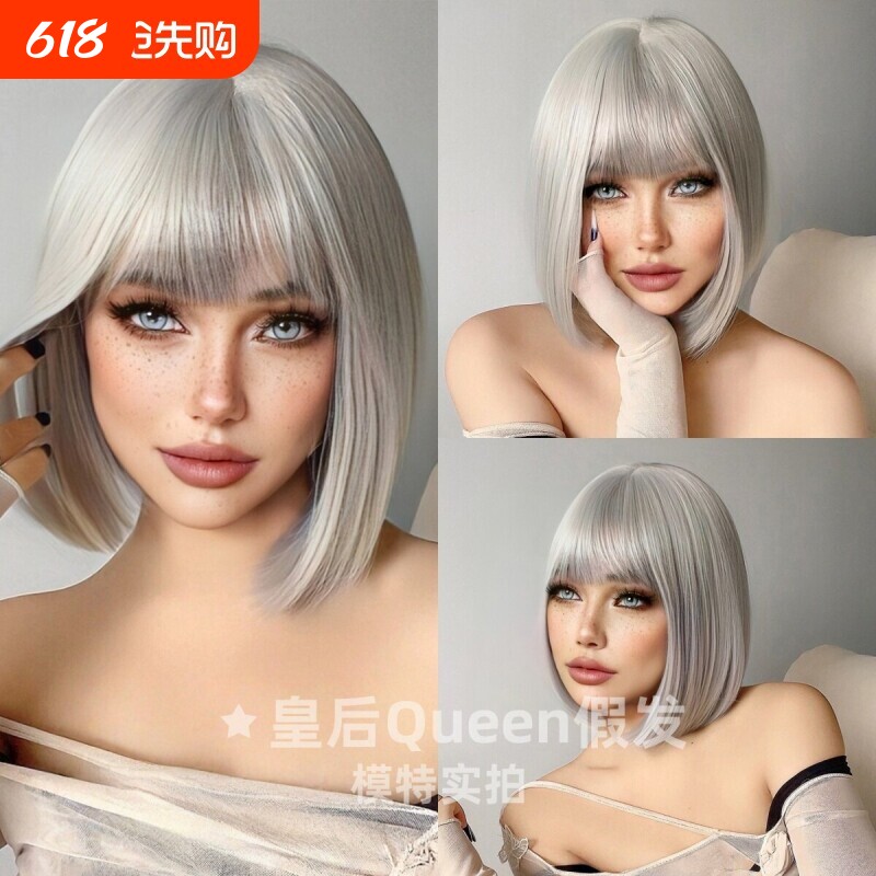 欧美假发女日常bobo自然齐浏海全头套时尚银色短发wigs逼真聚会