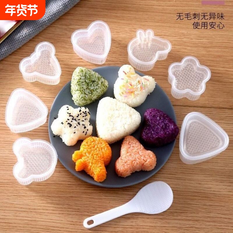 爱心饭团寿司模具套装工具便当海苔三角造型包粽子心型宝宝神器