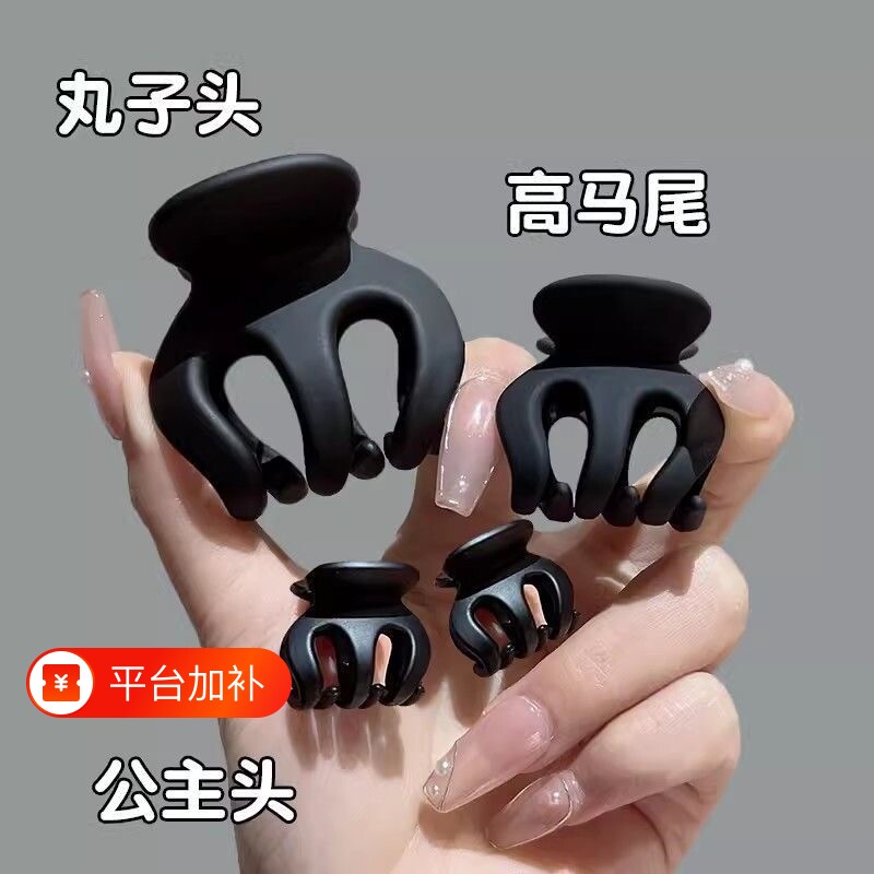 丸子头发夹女后脑勺半扎发小抓夹南瓜发卡蓬松高马尾固定神器发饰