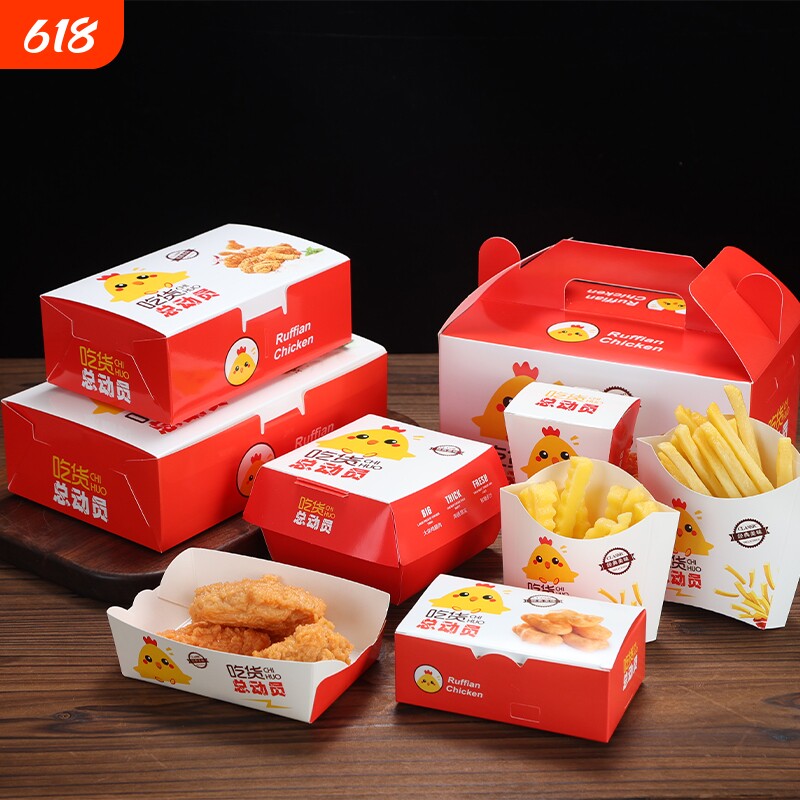 汉堡盒薯条小食拼盘炸鸡外卖打包船盒大号小号长方形快餐食品级