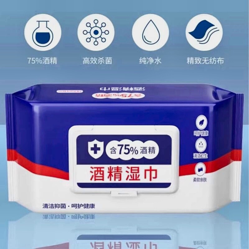 80抽含75度酒精湿巾消毒办公家用清洁卫生杀菌专用湿纸巾大包抑菌图片