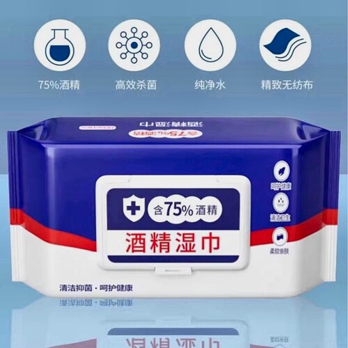 酒精消毒湿巾大包|超1000次加购