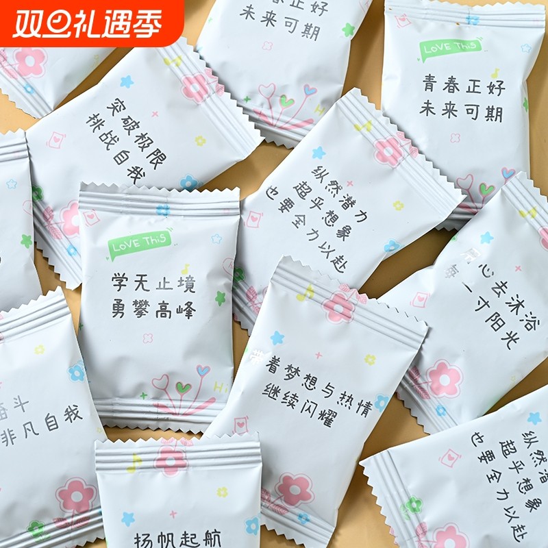 励志语录小饼干生椰拿铁味华夫饼干芝士味圆饼小零食圣诞节高颜值