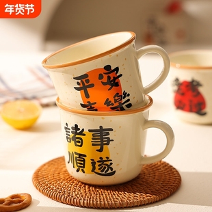 心愿马克杯办公室杯子女生日礼物陶瓷杯大容量早餐杯咖啡杯牛奶杯