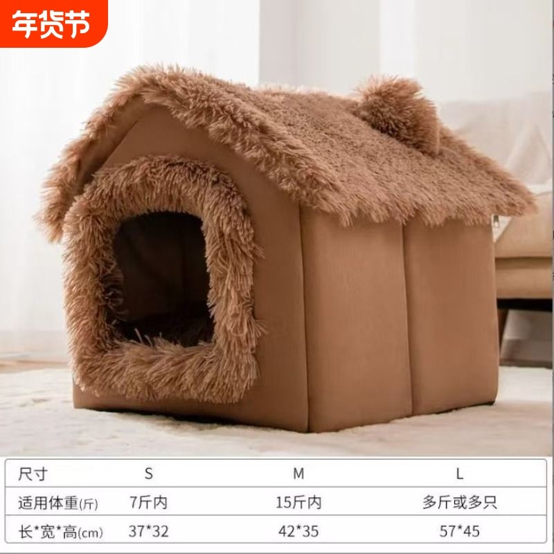 猫窝狗窝保暖宠物房子窝半封闭保暖猫别墅窝中小型可折叠睡觉猫床,宠物/宠物食品及用品,猫窝/屋/帐篷/沙发,淘宝优惠券,粉丝福利购,淘宝优惠卷