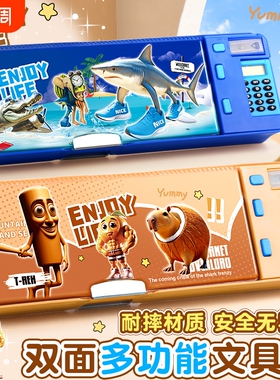 密码文具盒男孩款女孩款2025笔盒小学生儿童笔袋密码锁铅笔盒一年级款文具收纳盒磁吸多功能开学双层蓝色实用