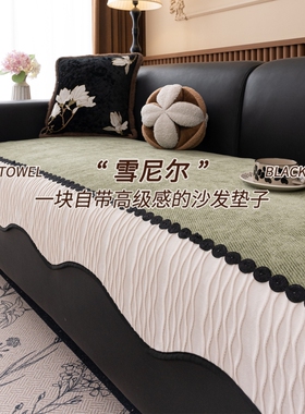 中古风沙发垫四季通用2025皮沙发坐垫防滑沙发盖布套罩高级感绿色