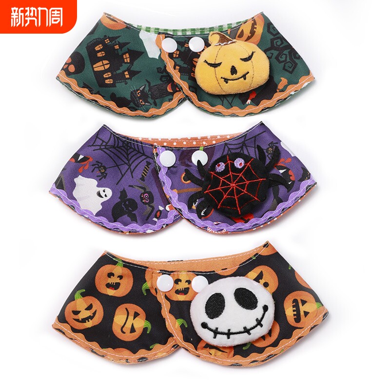 2025万圣节南瓜狗狗猫咪口水巾围脖领结围嘴柯基柴犬可爱宠物配饰