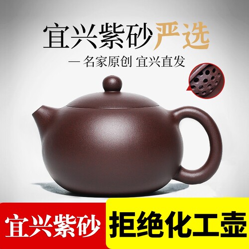 宜兴正宗紫砂壶卡盖大西施壶套装