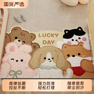 卡通入户门地垫家用进门蹭土防滑丝圈脚垫子入户门玄关可裁剪地毯