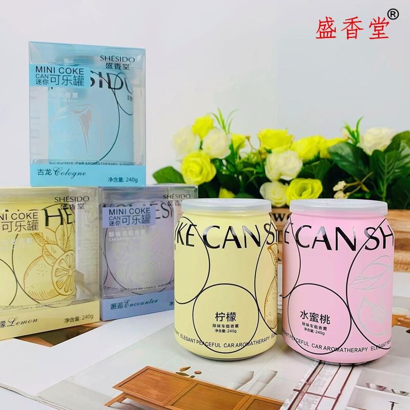车载香薰固体香膏盛香堂汽车空气清新剂卧室高级感摆件车用香薰