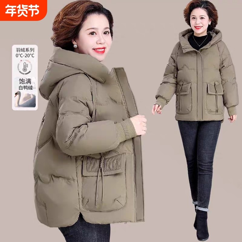 户外妈妈羽绒服冬天外套2025新款中年女秋冬加厚棉袄中老年棉衣女,户外/登山/野营/旅行用品,羽绒衣,淘宝优惠券,粉丝福利购,淘宝优惠卷