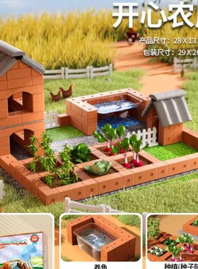 泥瓦匠盖房子砌墙玩具水泥儿童diy手工小屋真砖迷你建积木拼装