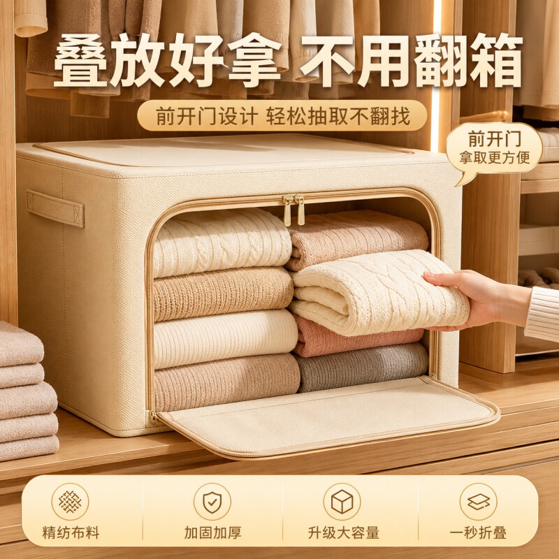 衣服衣物收纳箱家用装被子可折叠大容量布艺可视窗多场景整理箱筐
