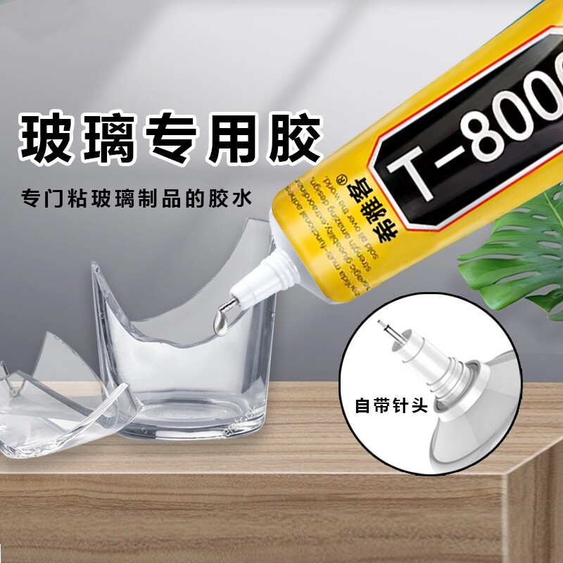 玻璃胶小支粘鱼缸专用漏水修补胶水族强力粘接防水密封胶透明酸性