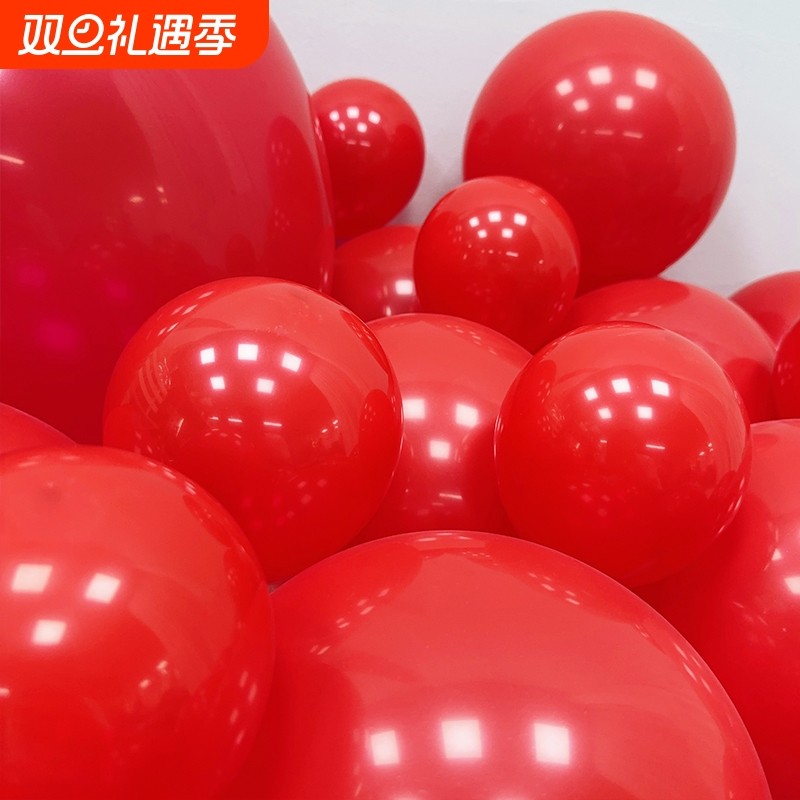 5寸10寸12寸18寸36寸加厚红色气球生日结婚装饰场景布置婚礼